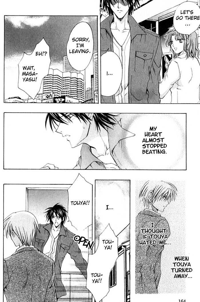 Ore wa Koi no Haousama Chapter 6 page 20 - Chapter 6 : Only You Can