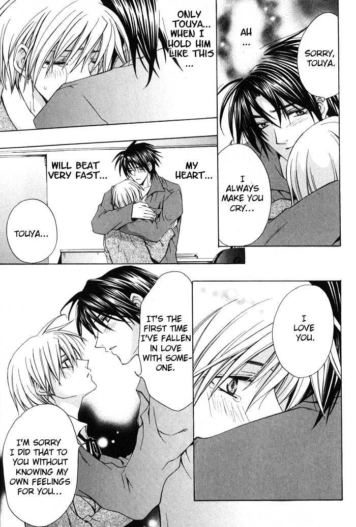 Ore wa Koi no Haousama Chapter 6 page 23 - Chapter 6 : Only You Can