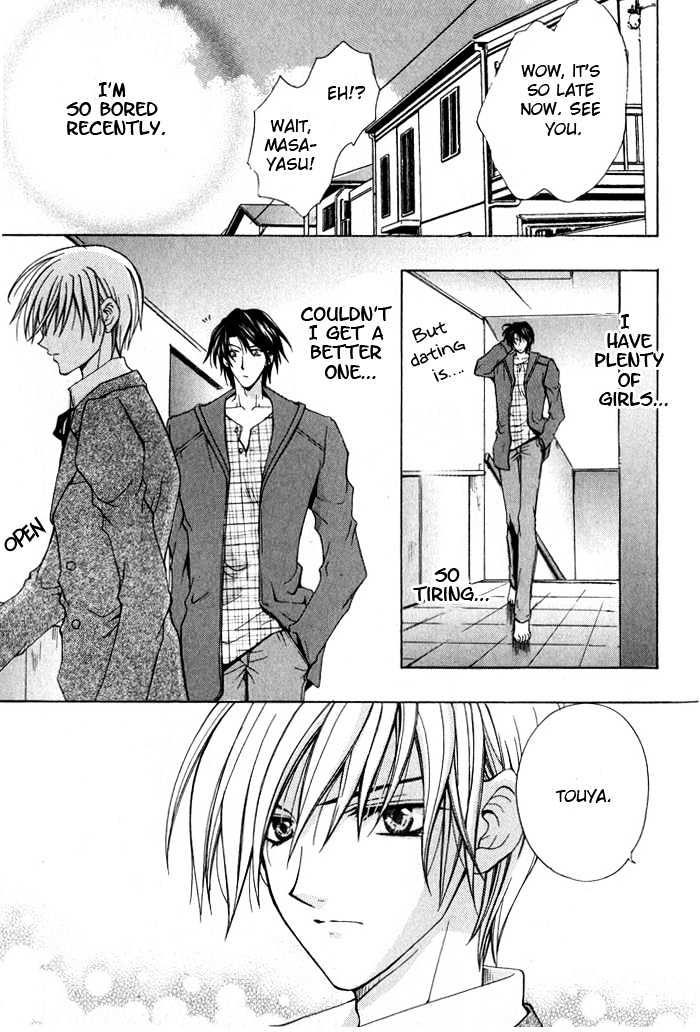 Ore wa Koi no Haousama Chapter 6 page 3 - Chapter 6 : Only You Can