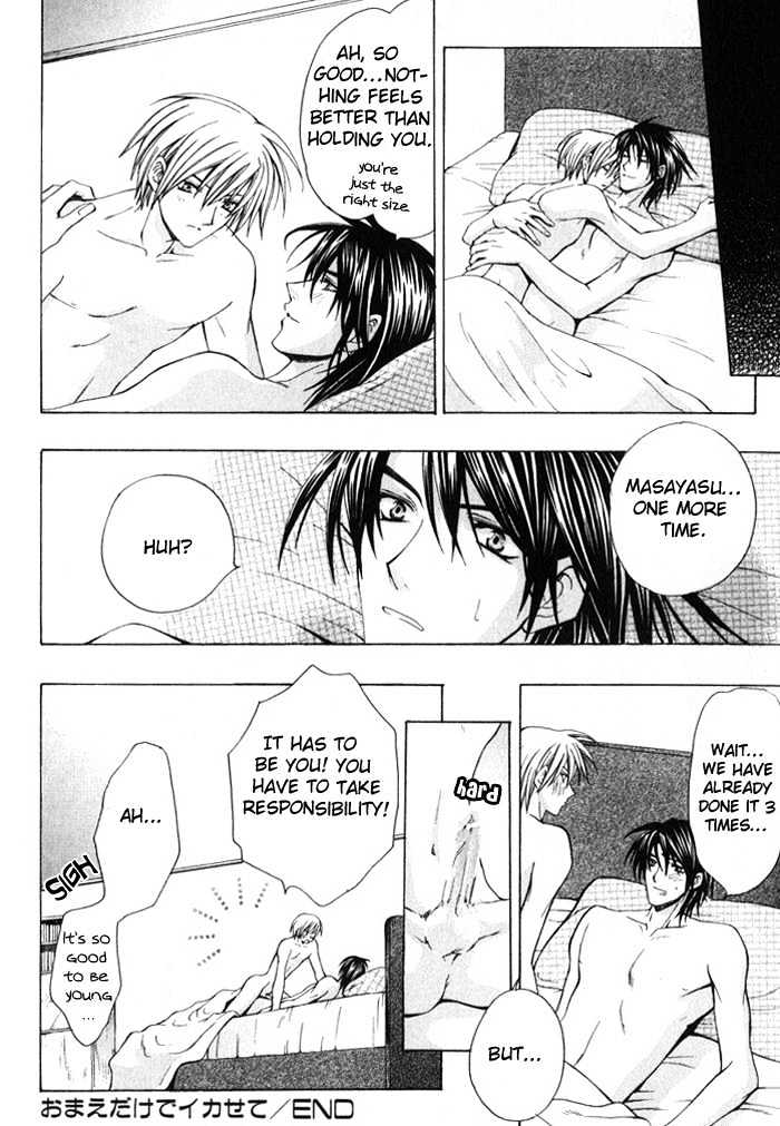 Ore wa Koi no Haousama Chapter 6 page 32 - Chapter 6 : Only You Can