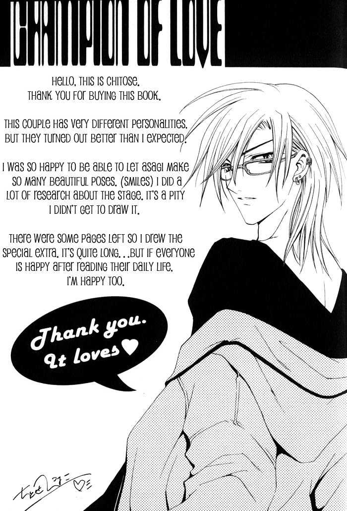 Ore wa Koi no Haousama Chapter 6 page 33 - Chapter 6 : Only You Can
