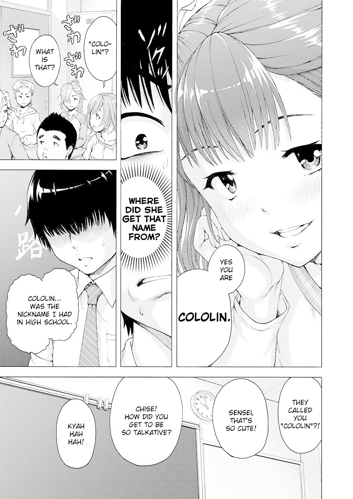 Ore wa Lolicon ja Nai! Chapter 1 page 10 - Chapter 1: New Trimester