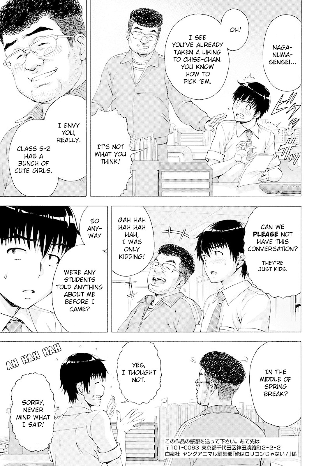 Ore wa Lolicon ja Nai! Chapter 1 page 12 - Chapter 1: New Trimester