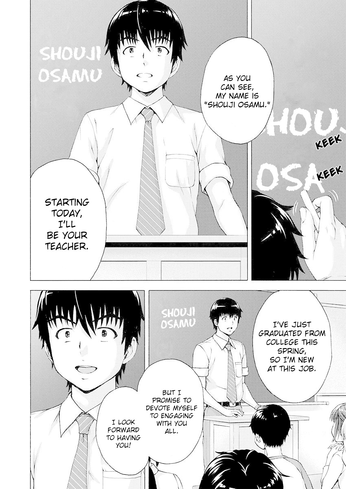Ore wa Lolicon ja Nai! Chapter 1 page 5 - Chapter 1: New Trimester