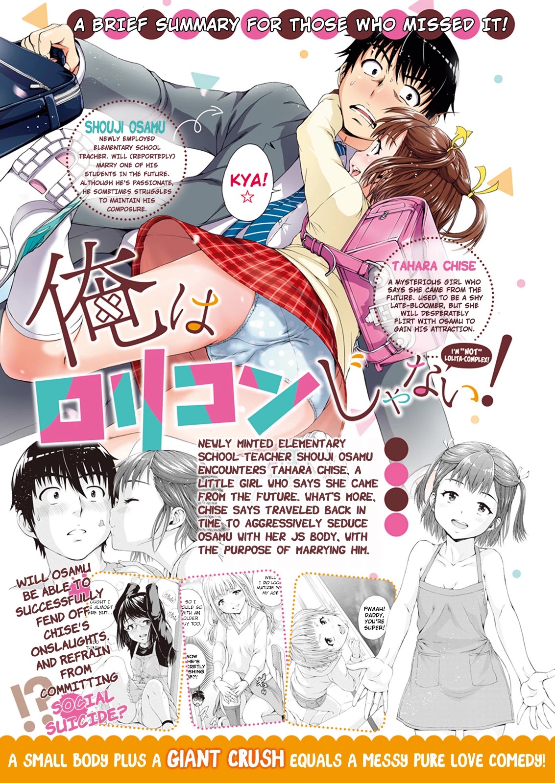 Ore wa Lolicon ja Nai! Chapter 10 page 2 - Chapter 10: Seesaw Game