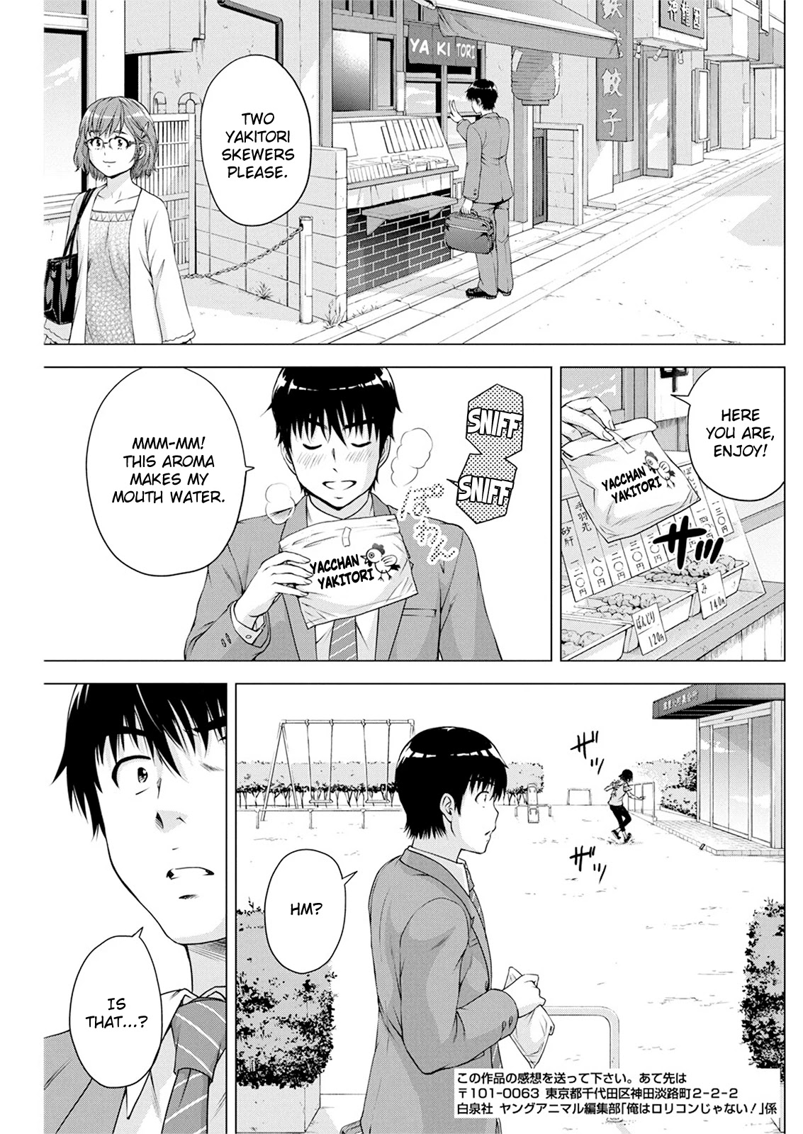 Ore wa Lolicon ja Nai! Chapter 10 page 9 - Chapter 10: Seesaw Game