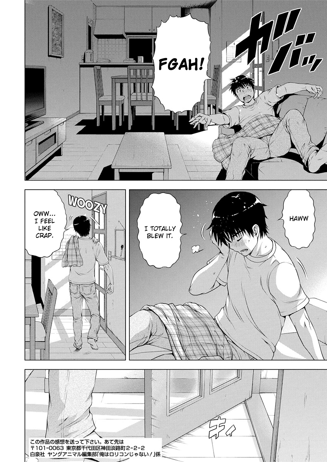 Ore wa Lolicon ja Nai! Chapter 11 page 8 - Chapter 11: True Desires