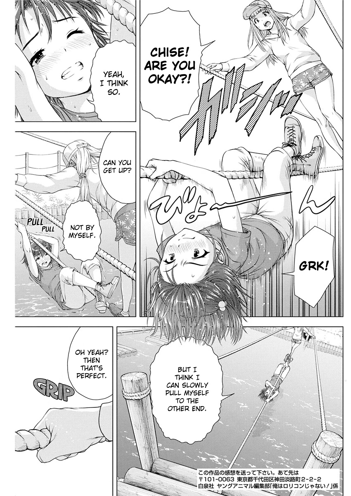 Ore wa Lolicon ja Nai! Chapter 12 page 11 - Chapter 12: Banana Race