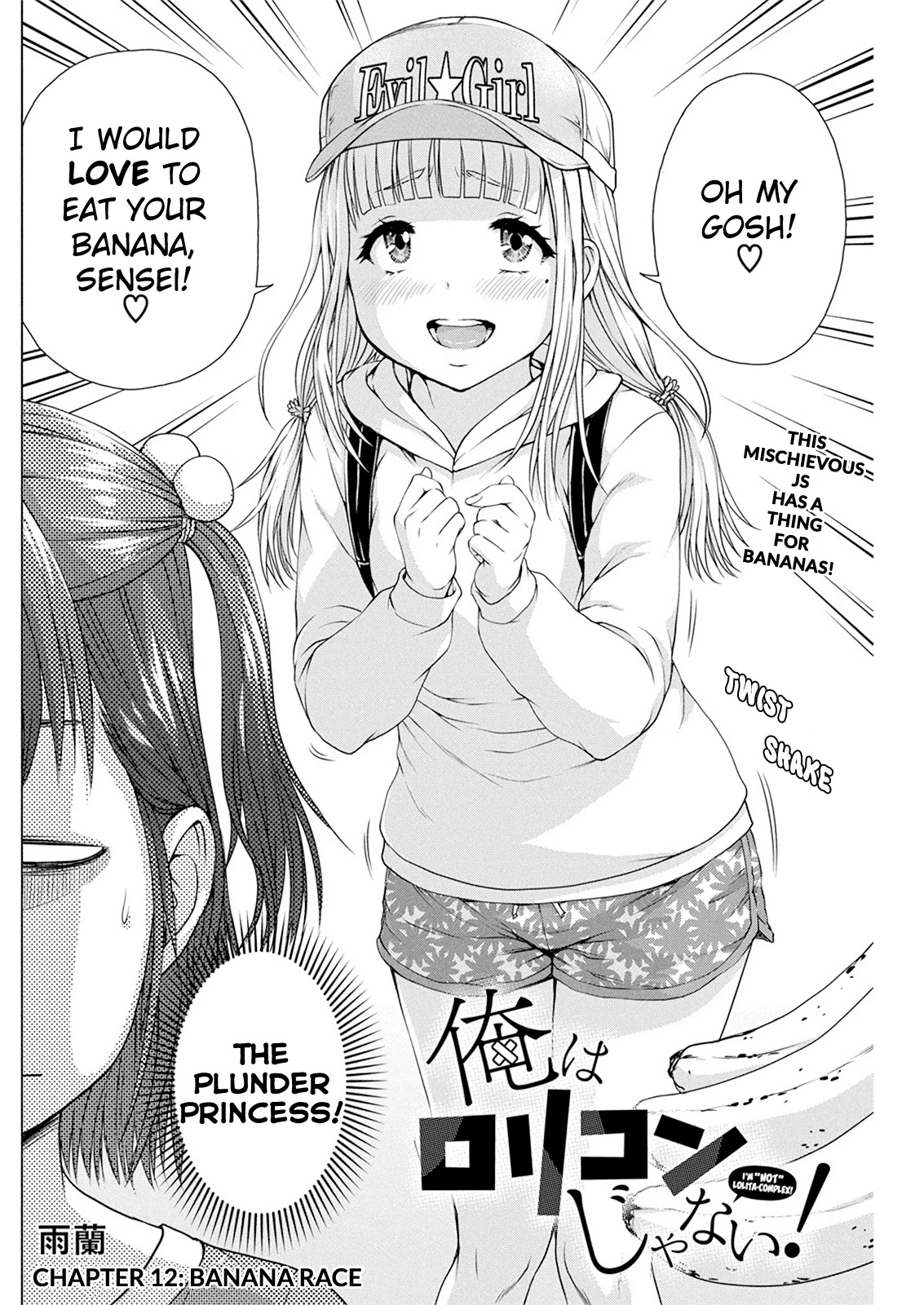 Ore wa Lolicon ja Nai! Chapter 12 page 2 - Chapter 12: Banana Race