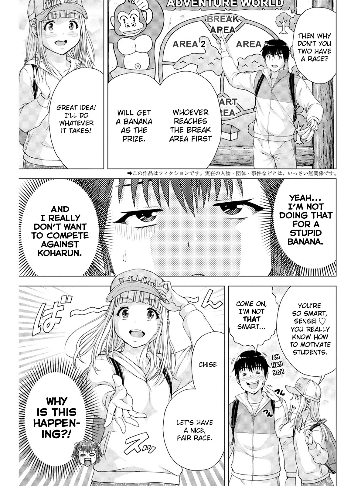 Ore wa Lolicon ja Nai! Chapter 12 page 3 - Chapter 12: Banana Race
