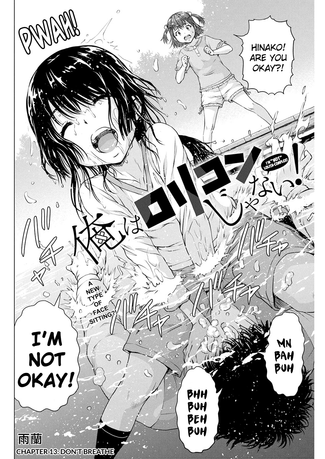 Ore wa Lolicon ja Nai! Chapter 13 page 2 - Chapter 13: Dont Breathe