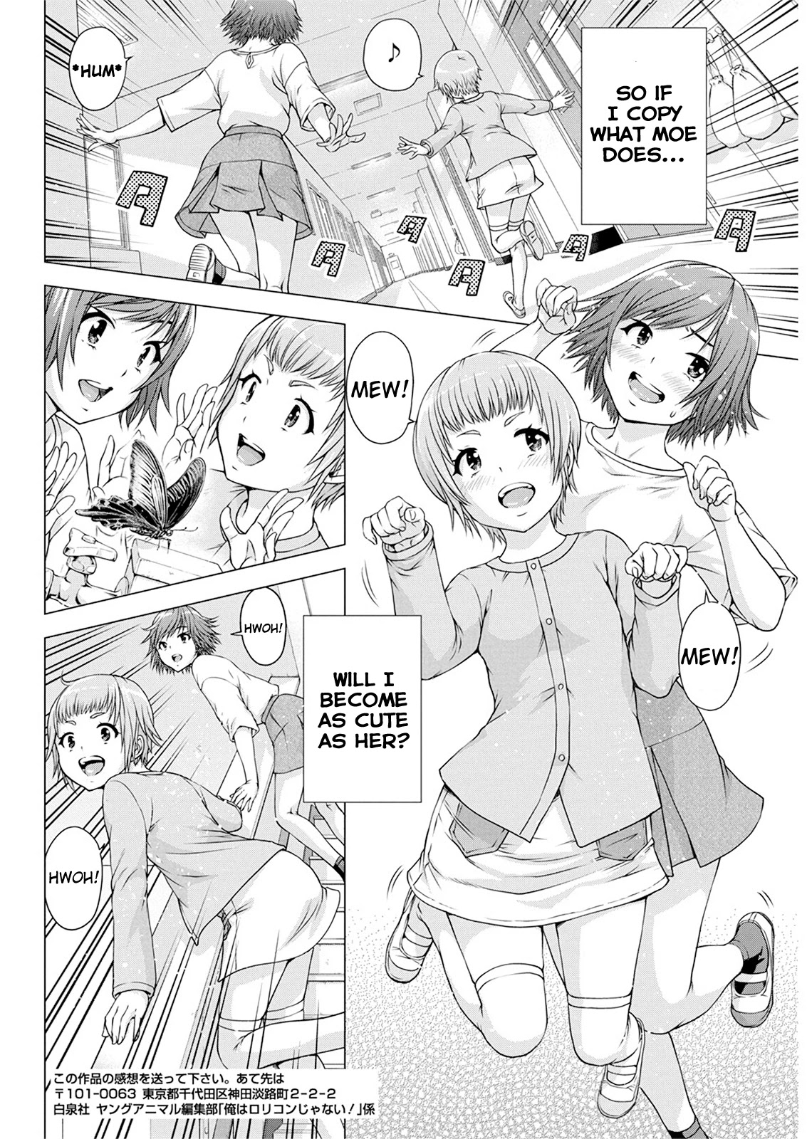 Ore wa Lolicon ja Nai! Chapter 15 page 8 - Chapter 15: Be A Kid!