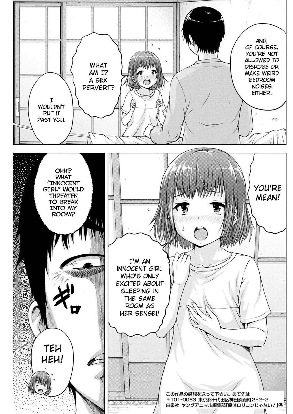 Ore wa Lolicon ja Nai! Chapter 16 page 11 - Chapter 16: Sleep With You Reward