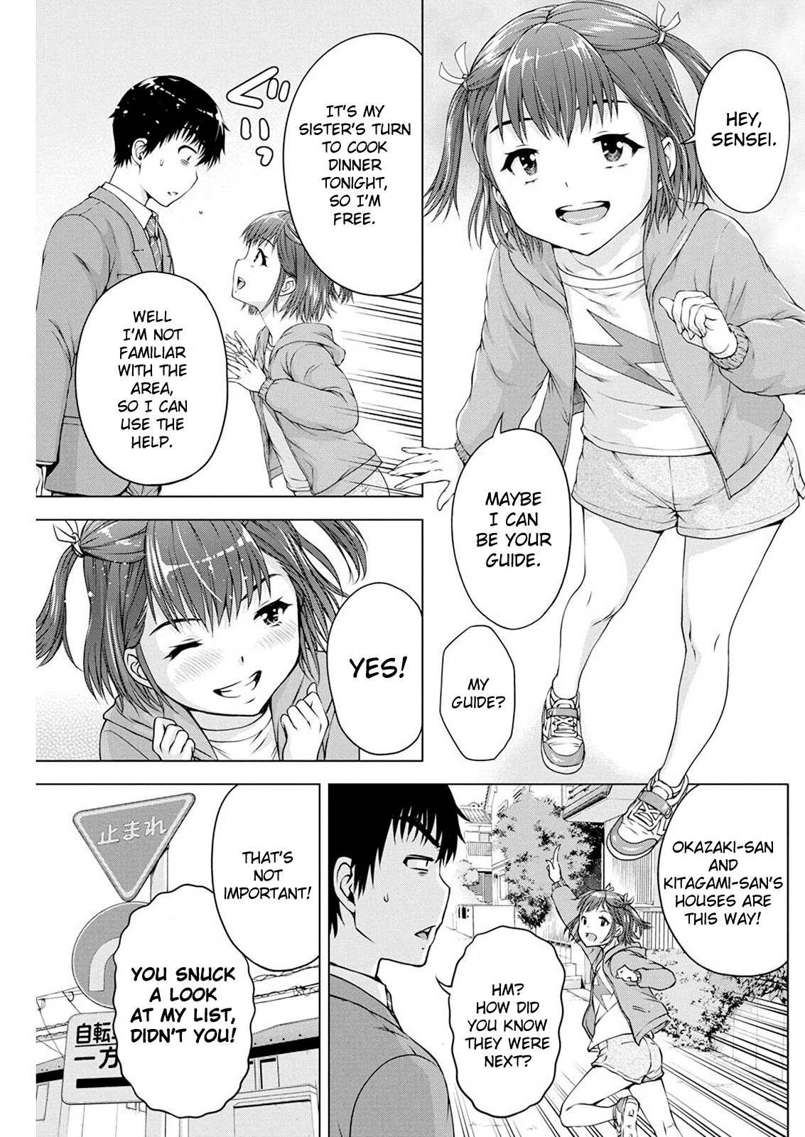 Ore wa Lolicon ja Nai! Chapter 16 page 4 - Chapter 16: Sleep With You Reward