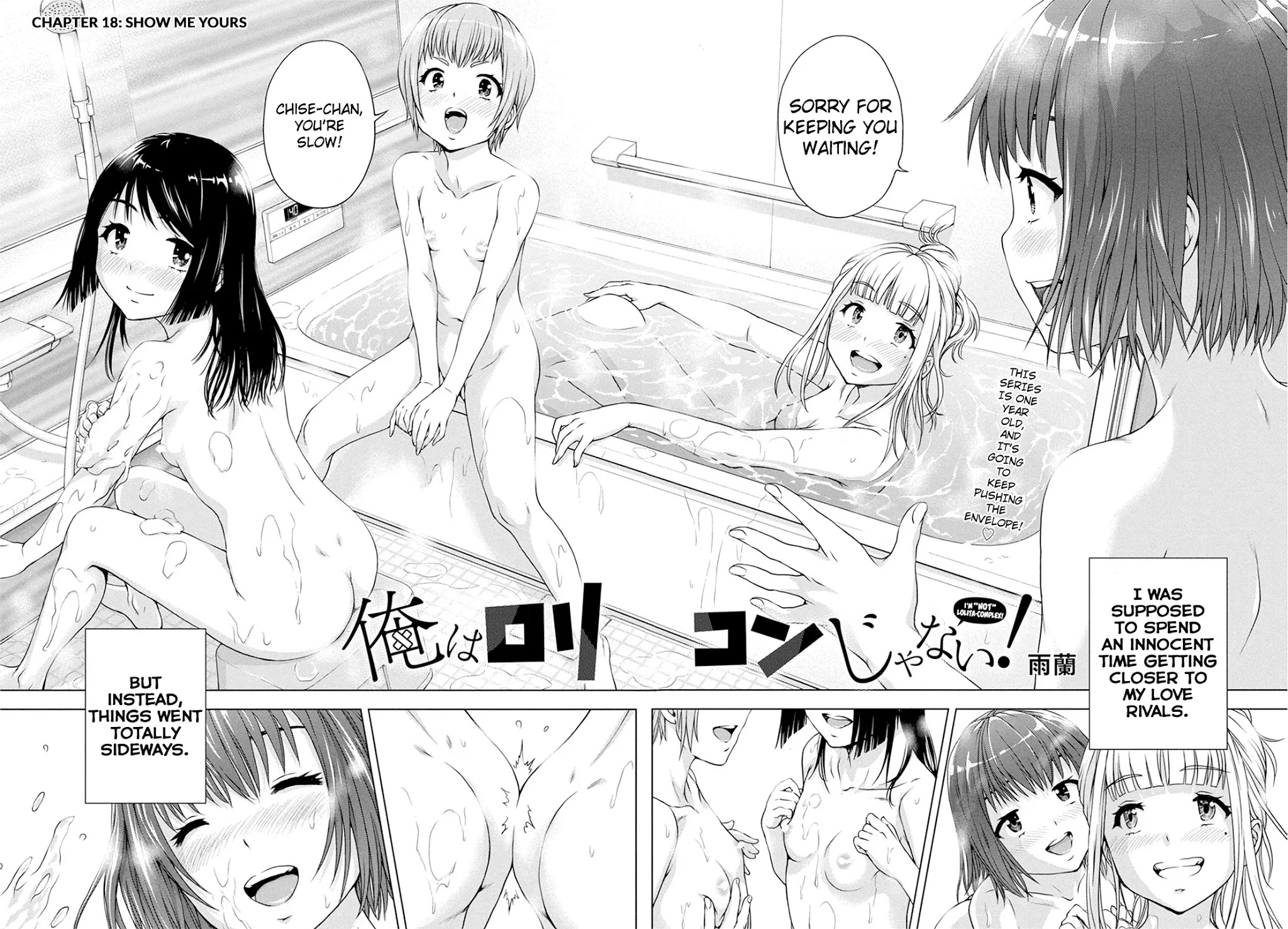 Ore wa Lolicon ja Nai! Chapter 18 page 2 - Chapter 18: Show Me Yours