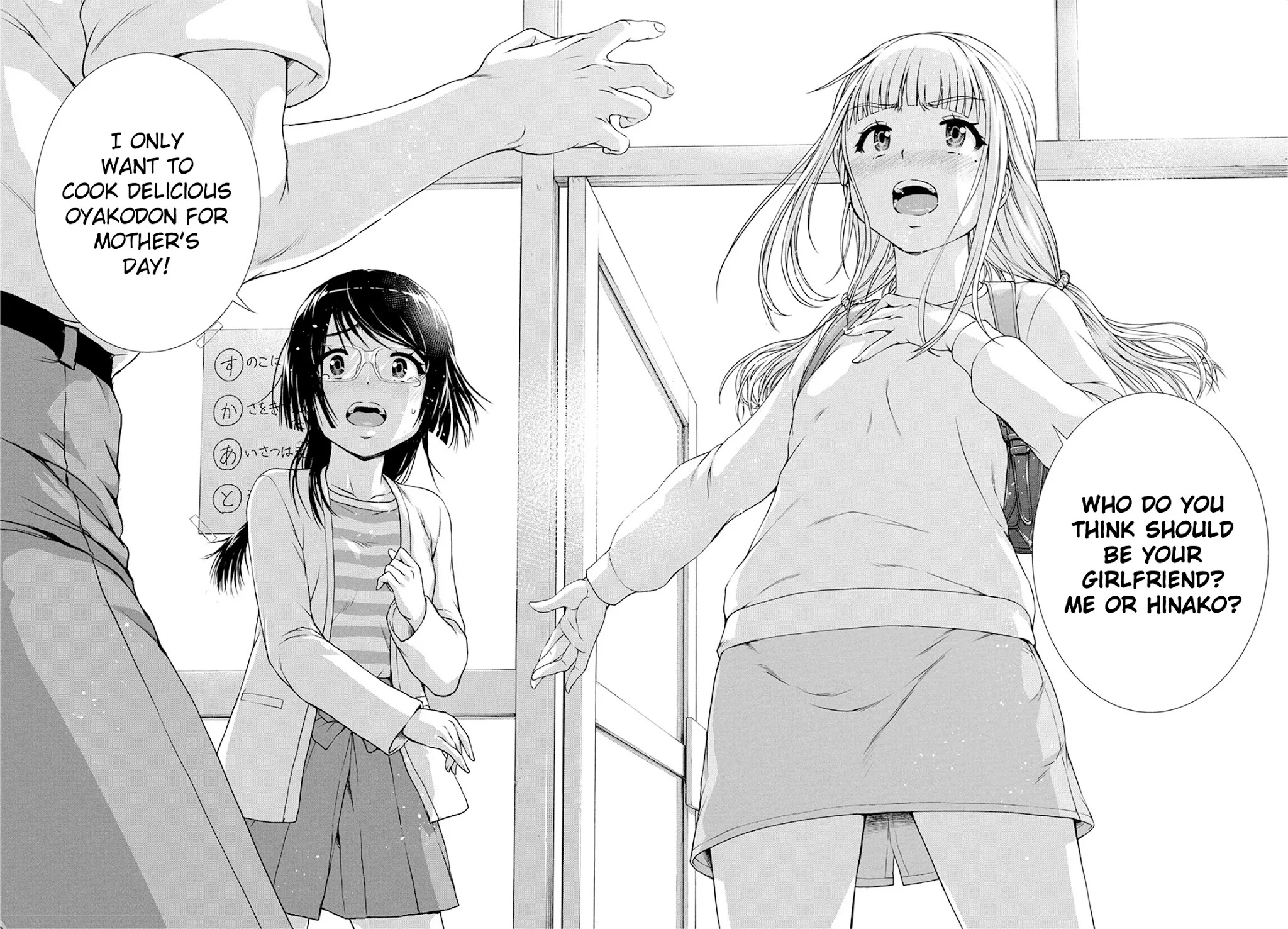 Ore wa Lolicon ja Nai! Chapter 19 page 19 - Chapter 19: Communication Breakdown