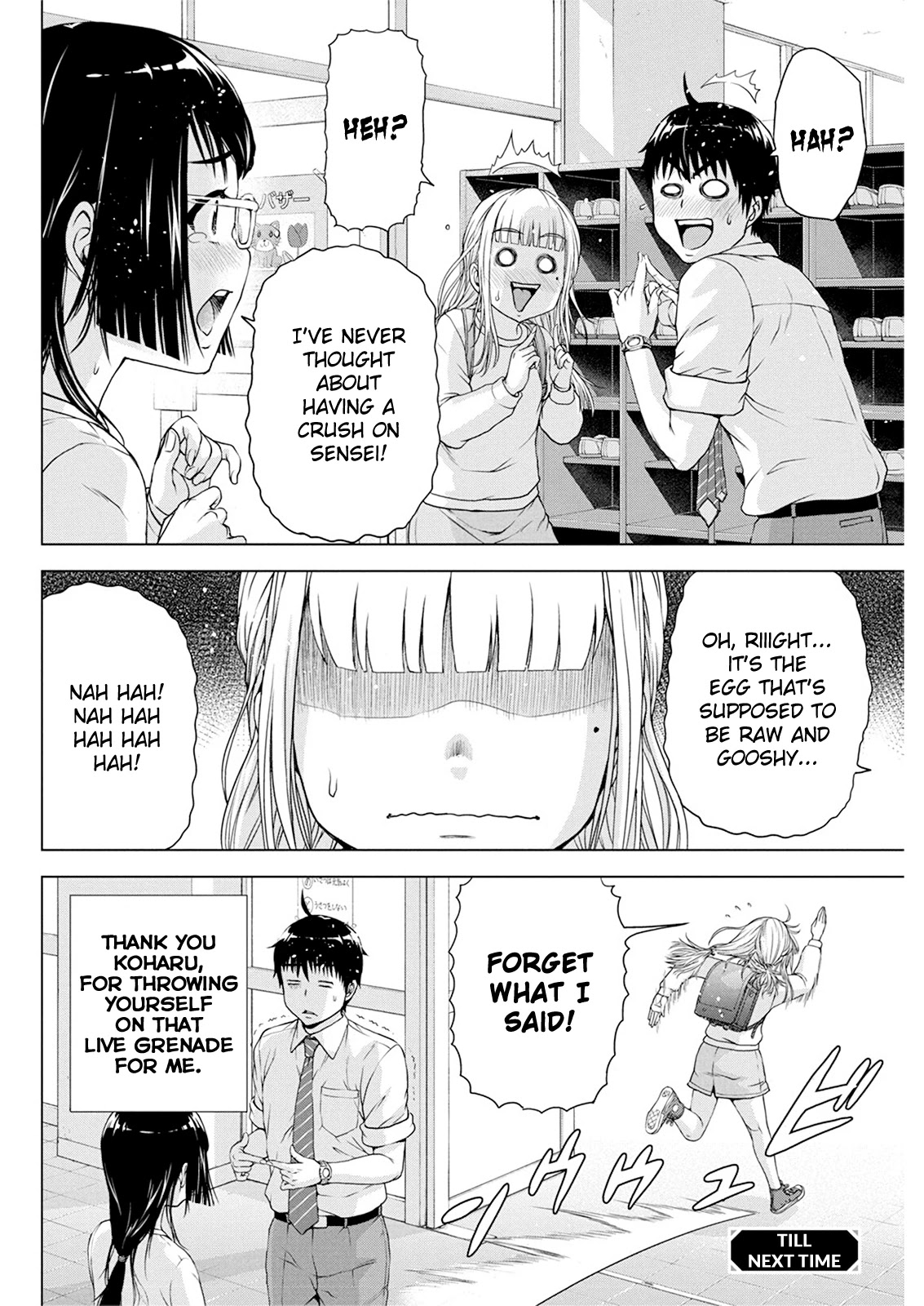Ore wa Lolicon ja Nai! Chapter 19 page 20 - Chapter 19: Communication Breakdown