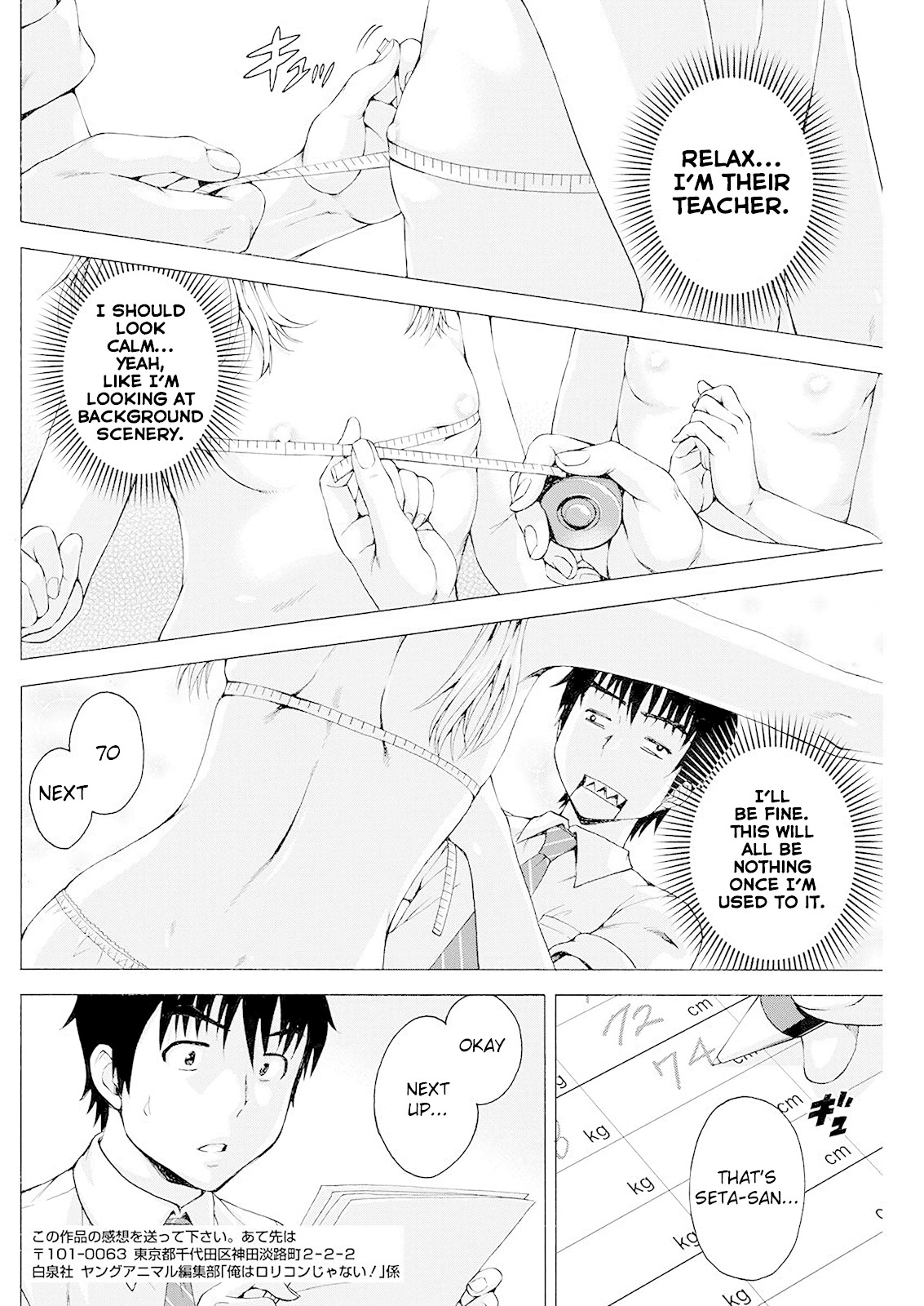 Ore wa Lolicon ja Nai! Chapter 2 page 8 - Chapter 2: Body Measurements