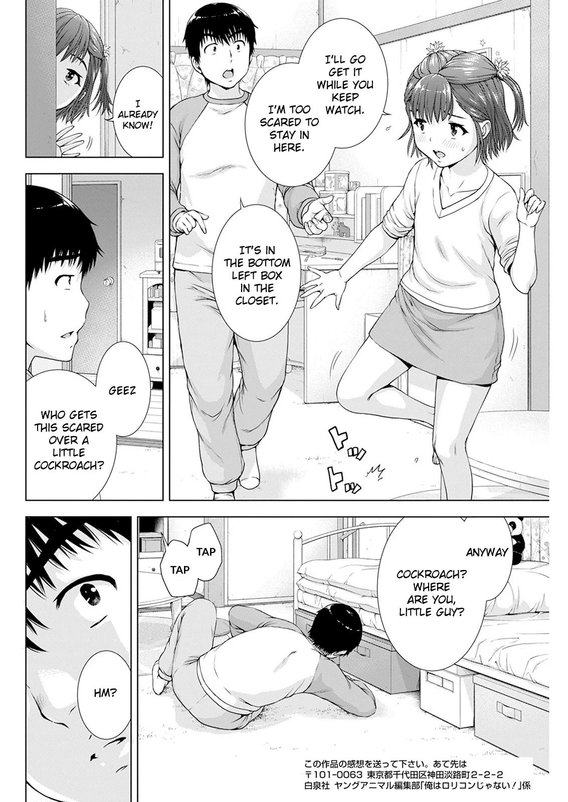 Ore wa Lolicon ja Nai! Chapter 20 page 4 - Chapter 20: A Young Girl's Secret