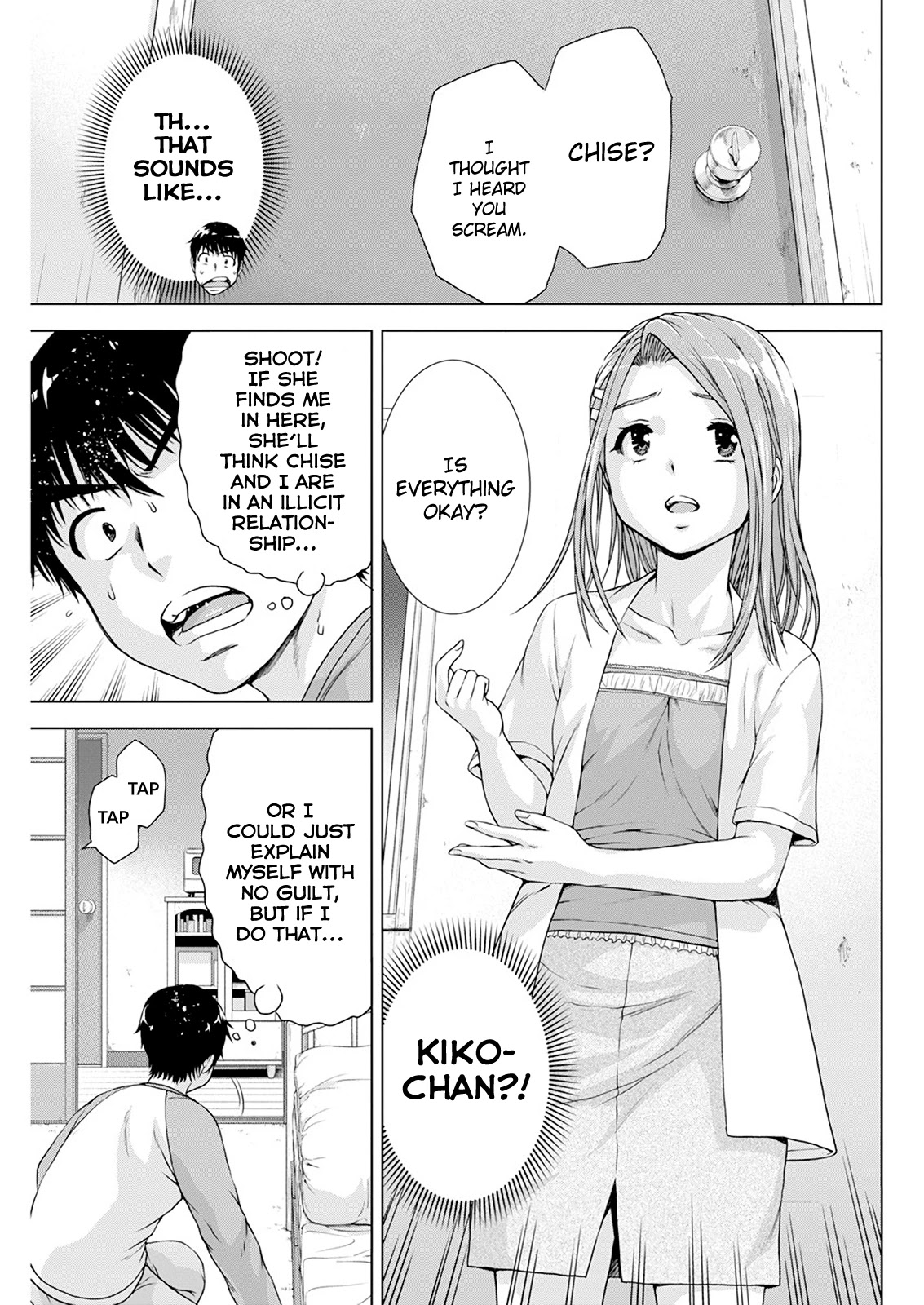Ore wa Lolicon ja Nai! Chapter 20 page 5 - Chapter 20: A Young Girl's Secret