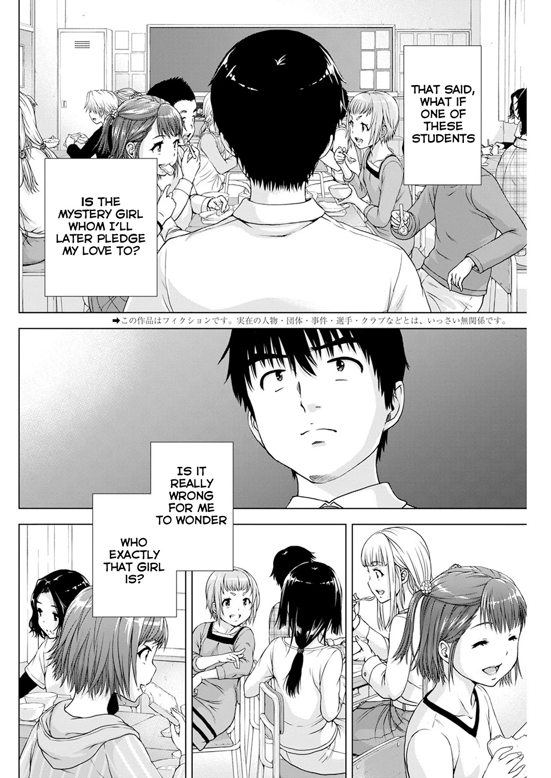Ore wa Lolicon ja Nai! Chapter 21 page 2 - Chapter 21: Searching for "That Girl"
