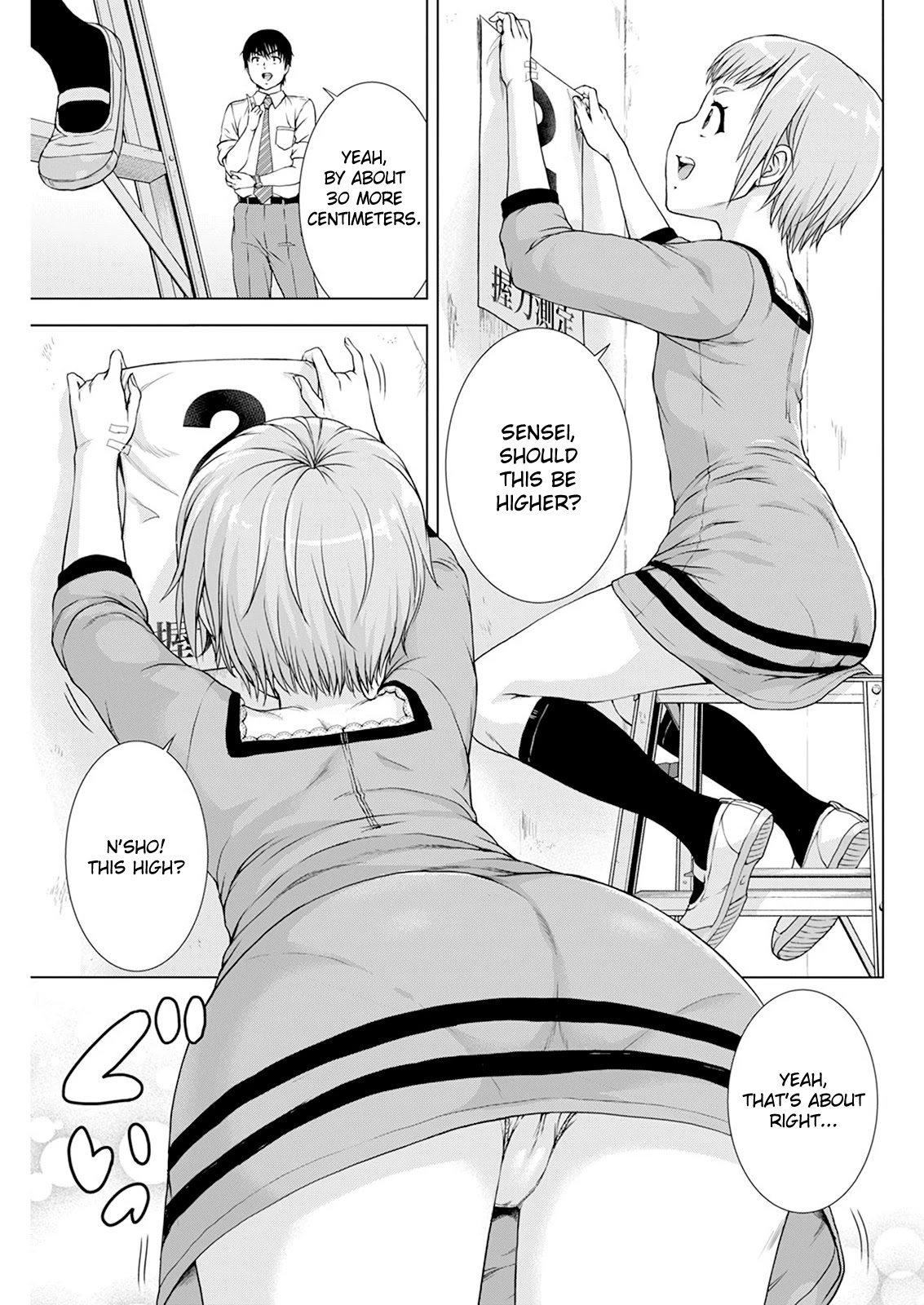 Ore wa Lolicon ja Nai! Chapter 21 page 7 - Chapter 21: Searching for "That Girl"
