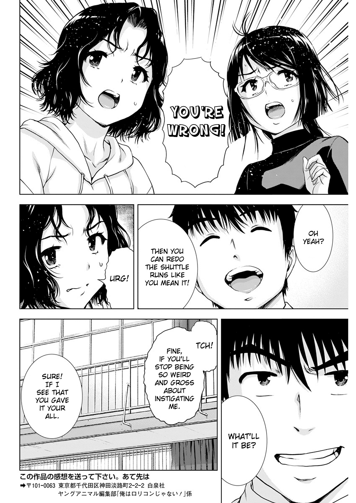 Ore wa Lolicon ja Nai! Chapter 22 page 10 - Chapter 22: Come With All You Got!