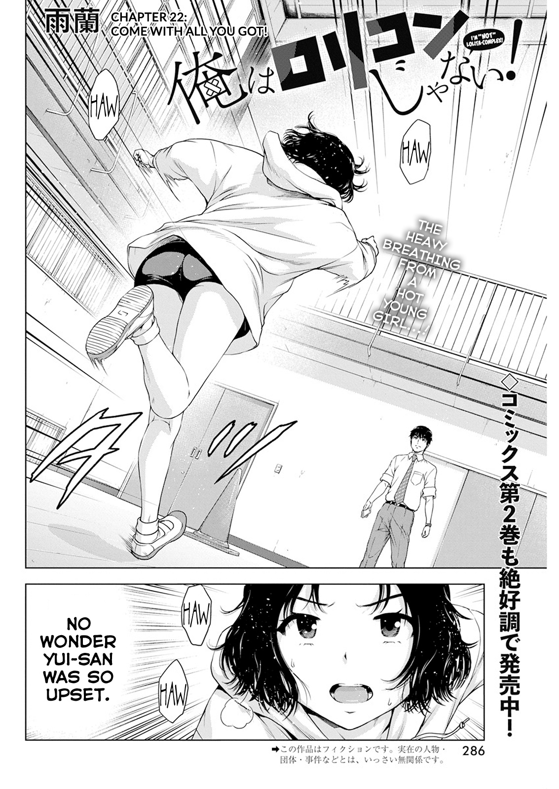 Ore wa Lolicon ja Nai! Chapter 22 page 2 - Chapter 22: Come With All You Got!