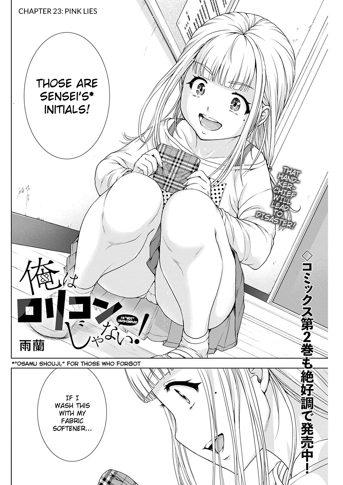 Ore wa Lolicon ja Nai! Chapter 23 page 2 - Chapter 23: Pink Lies