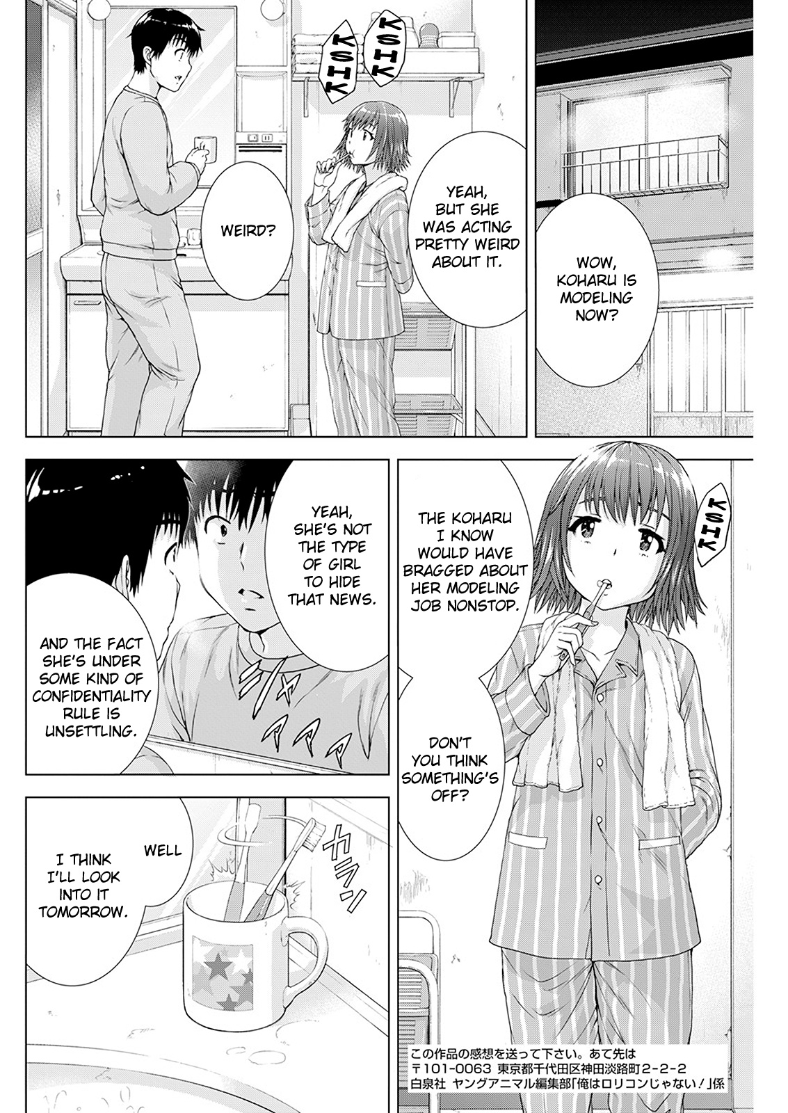Ore wa Lolicon ja Nai! Chapter 23 page 6 - Chapter 23: Pink Lies