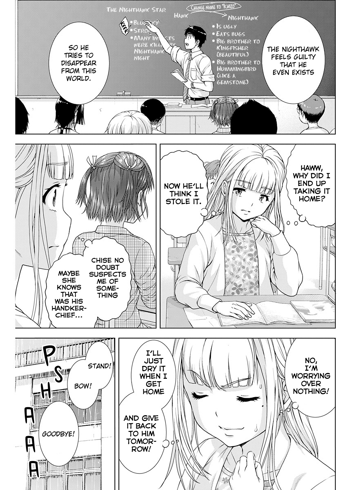 Ore wa Lolicon ja Nai! Chapter 23 page 7 - Chapter 23: Pink Lies