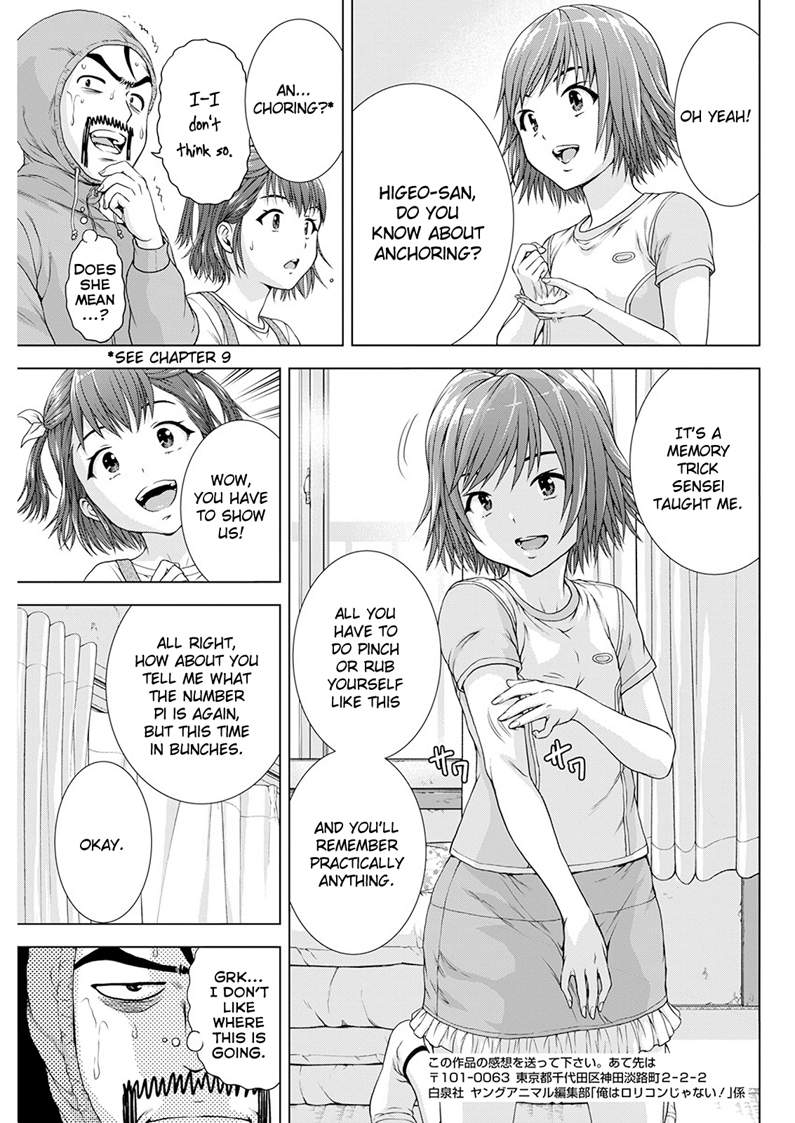 Ore wa Lolicon ja Nai! Chapter 24 page 13 - Chapter 24: Stimulated Learning!