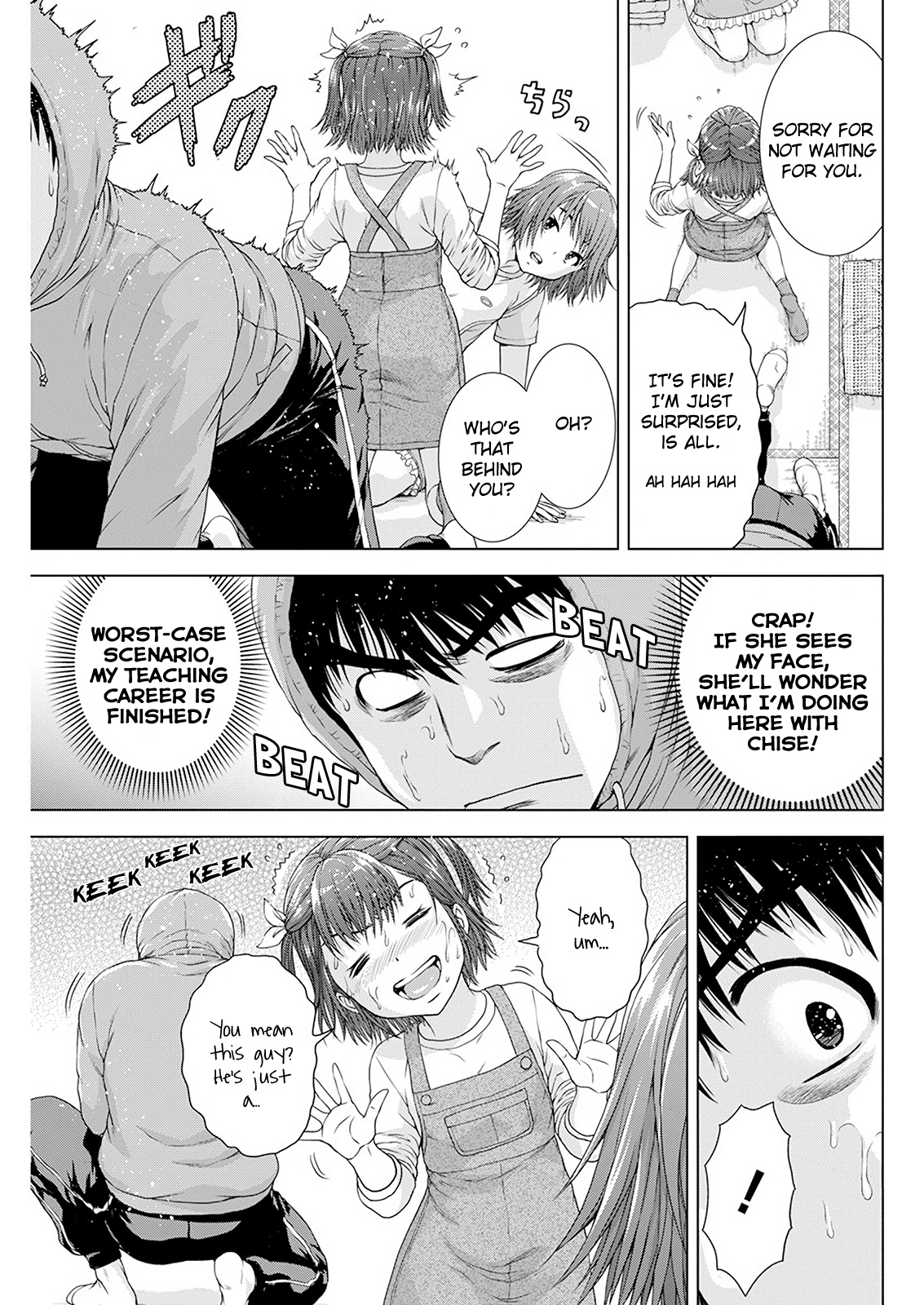 Ore wa Lolicon ja Nai! Chapter 24 page 5 - Chapter 24: Stimulated Learning!