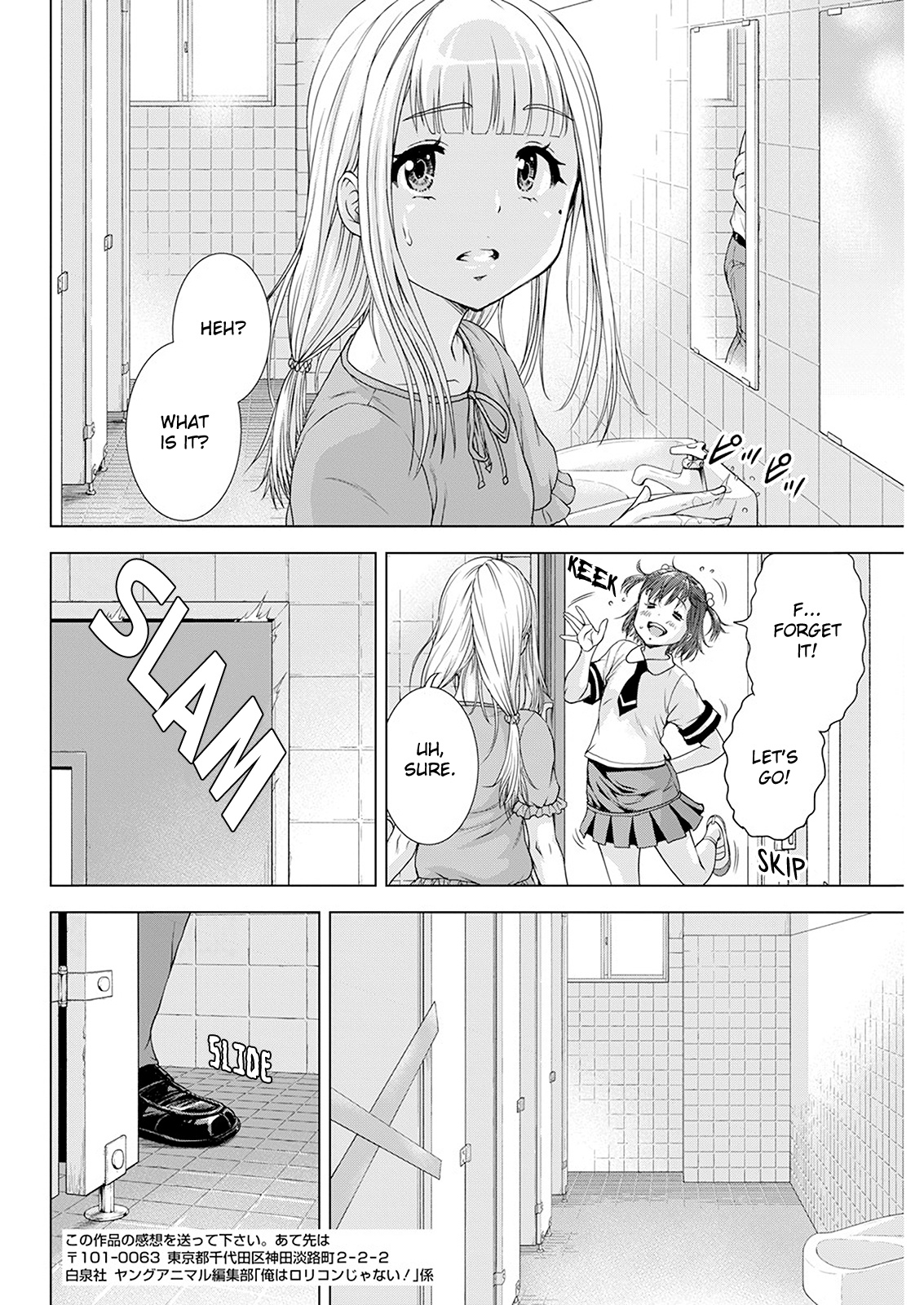 Ore wa Lolicon ja Nai! Chapter 25 page 18 - Chapter 25: Toilet-Bound Osamu-san
