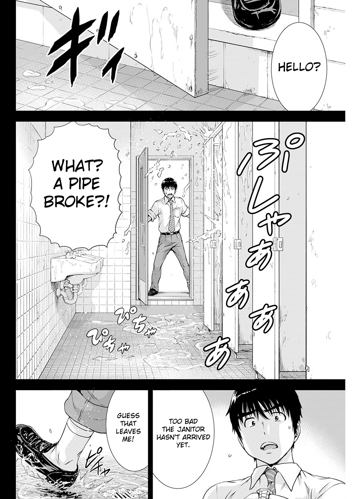 Ore wa Lolicon ja Nai! Chapter 25 page 4 - Chapter 25: Toilet-Bound Osamu-san