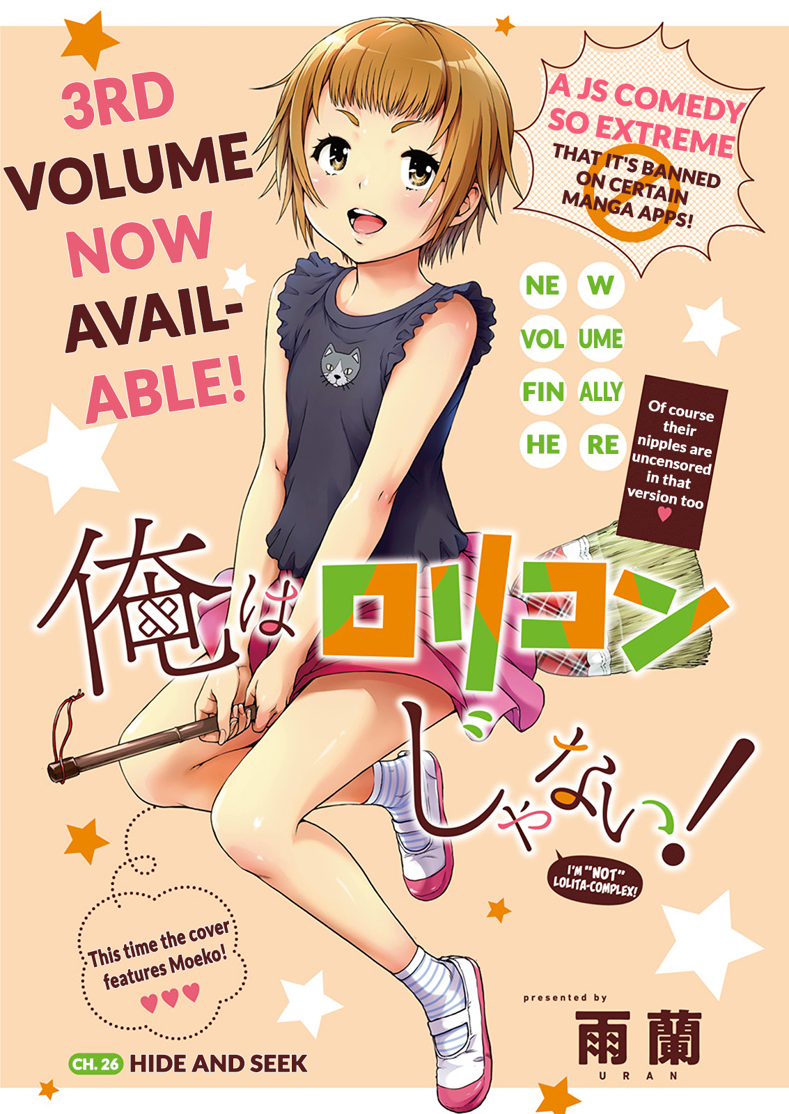 Ore wa Lolicon ja Nai! Chapter 26 page 1 - Chapter 26: Hide and Seek