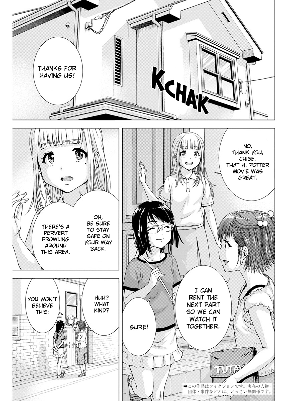 Ore wa Lolicon ja Nai! Chapter 26 page 2 - Chapter 26: Hide and Seek