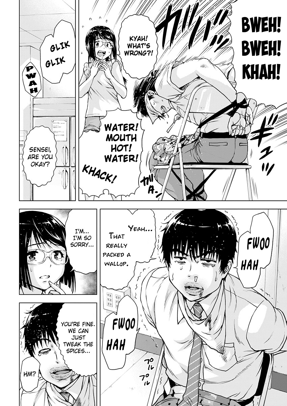 Ore wa Lolicon ja Nai! Chapter 27 page 12 - Chapter 27: Wild Curry
