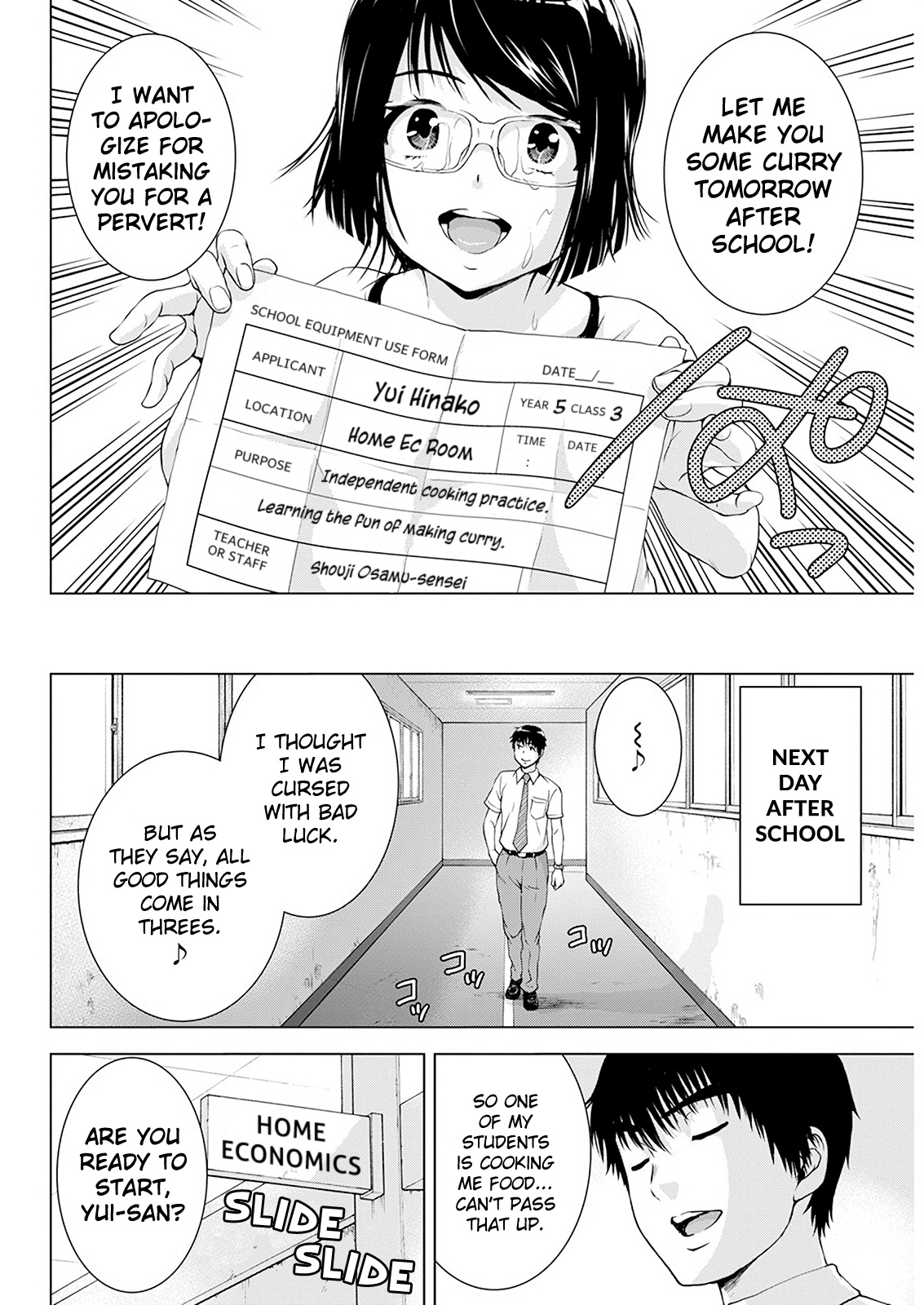 Ore wa Lolicon ja Nai! Chapter 27 page 4 - Chapter 27: Wild Curry