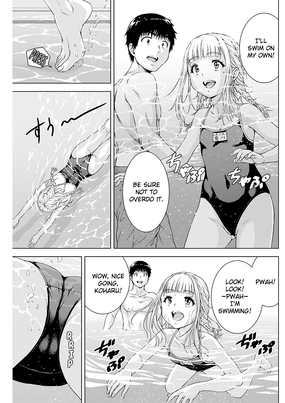Ore wa Lolicon ja Nai! Chapter 29 page 10 - Chapter 29: I'm Not A Drinker