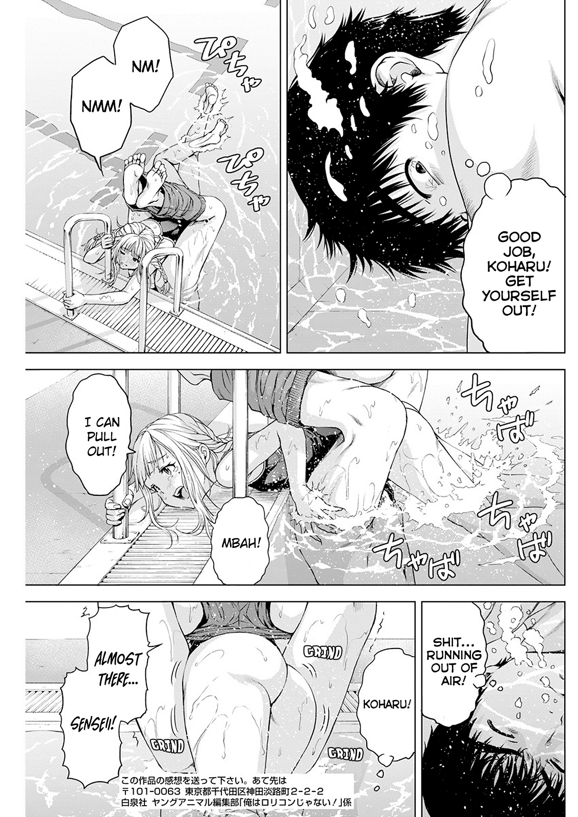 Ore wa Lolicon ja Nai! Chapter 29 page 18 - Chapter 29: I'm Not A Drinker