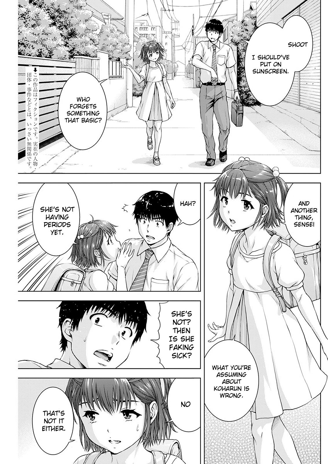 Ore wa Lolicon ja Nai! Chapter 29 page 4 - Chapter 29: I'm Not A Drinker