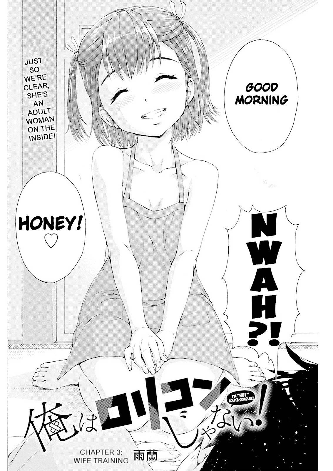 Ore wa Lolicon ja Nai! Chapter 3 page 3 - Chapter 3: Wife Training