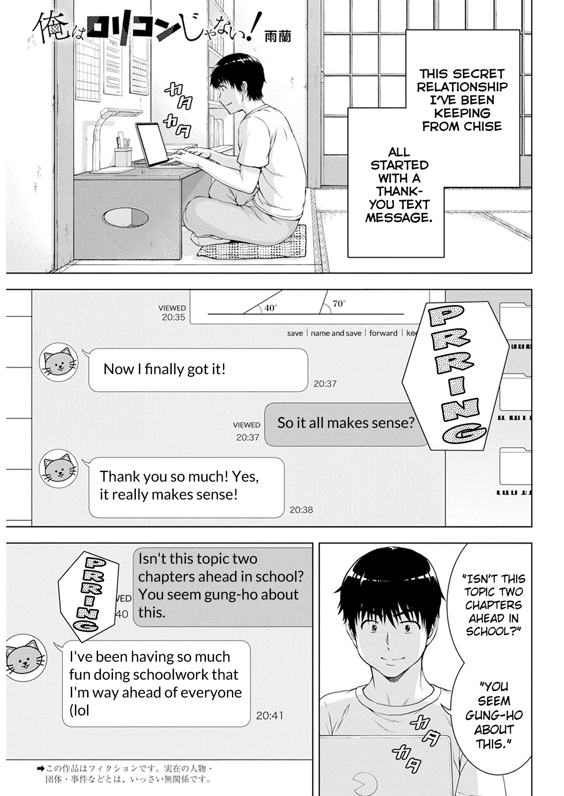 Ore wa Lolicon ja Nai! Chapter 30 page 1 - Chapter 30: What Videos Do Adults Like?
