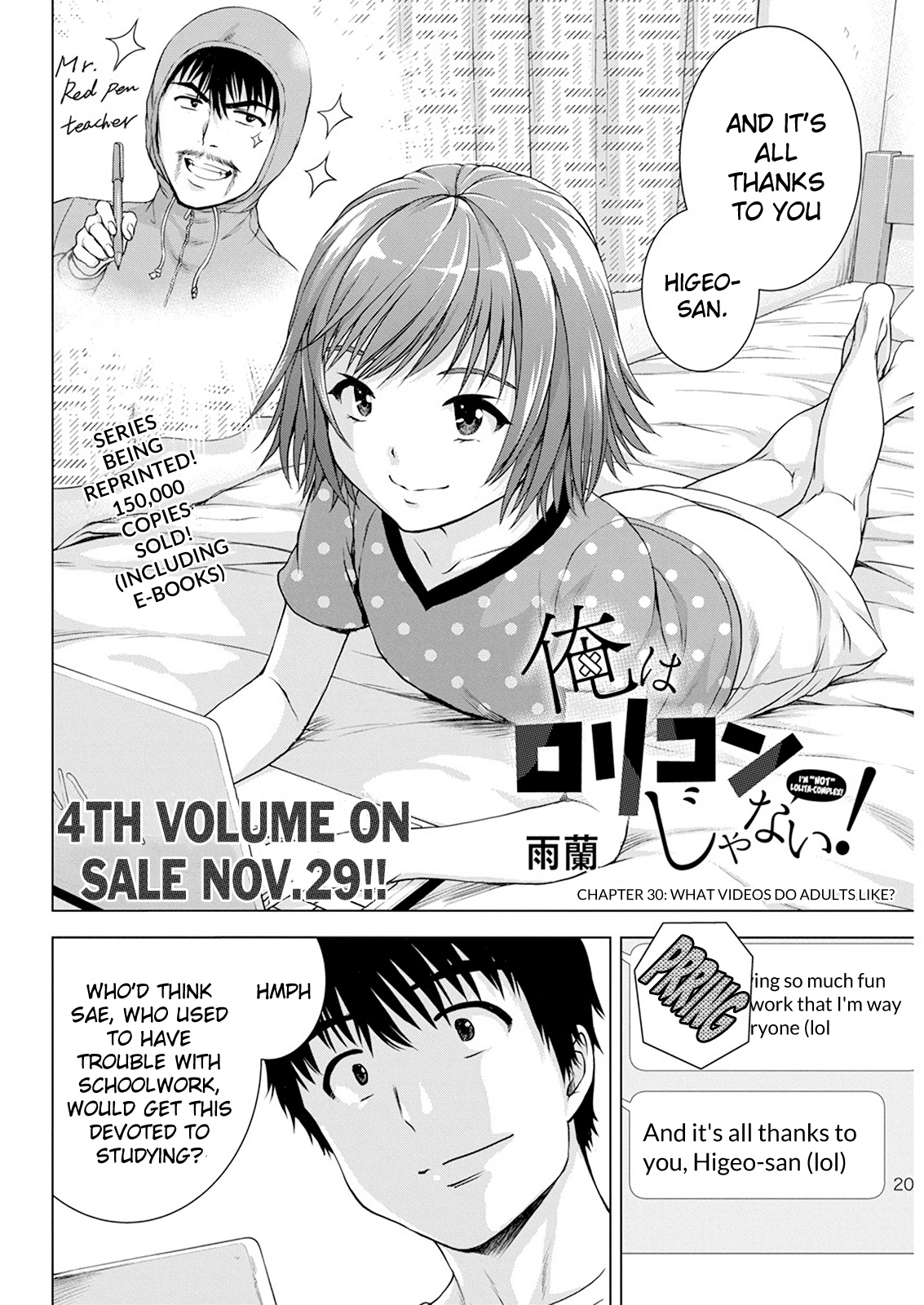 Ore wa Lolicon ja Nai! Chapter 30 page 2 - Chapter 30: What Videos Do Adults Like?