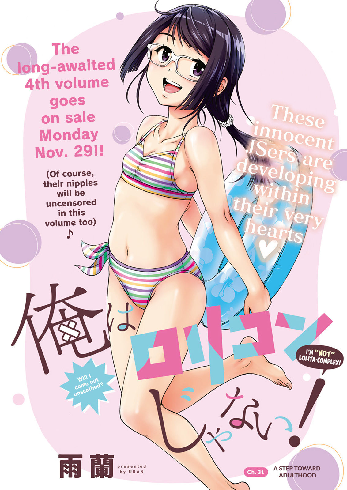 Ore wa Lolicon ja Nai! Chapter 31 page 1 - Chapter 31: A Step Toward Adulthood