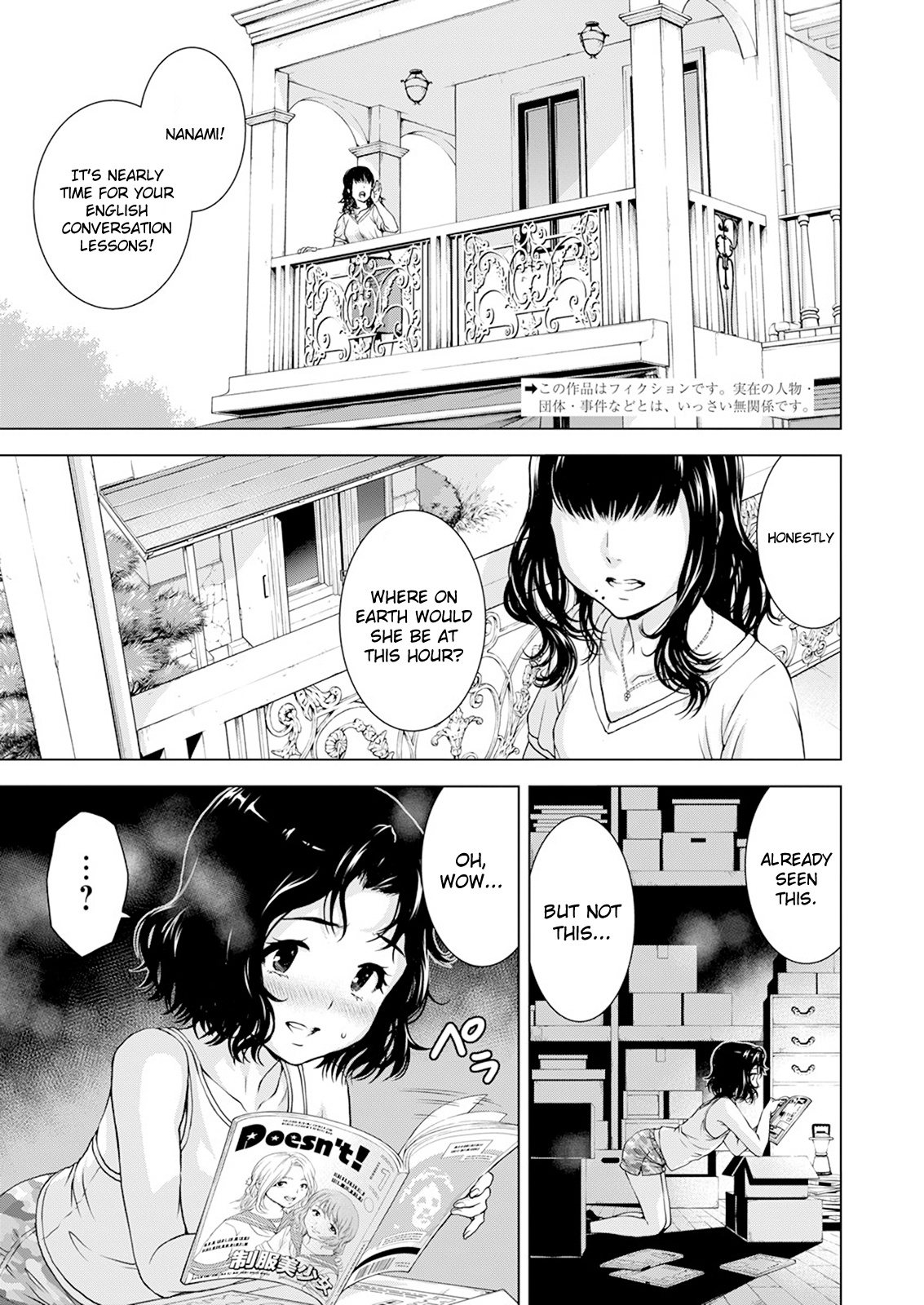 Ore wa Lolicon ja Nai! Chapter 31 page 2 - Chapter 31: A Step Toward Adulthood