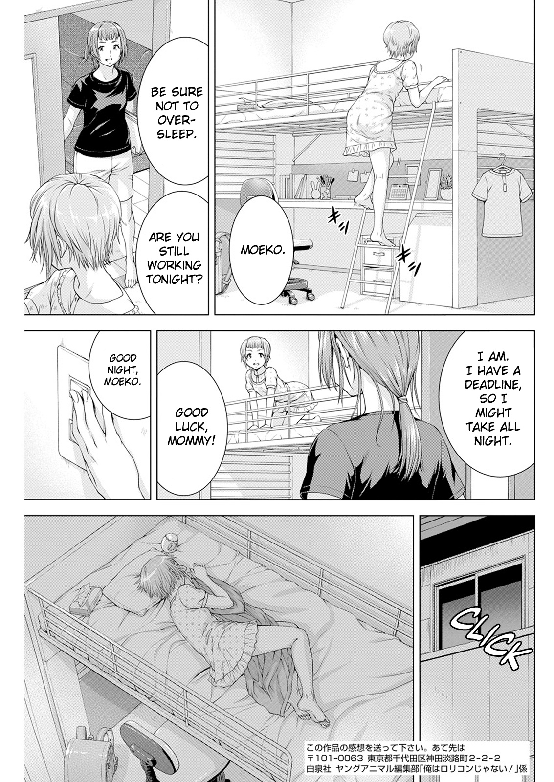 Ore wa Lolicon ja Nai! Chapter 32 page 15 - Chapter 32: The Secret To Being Cheerful