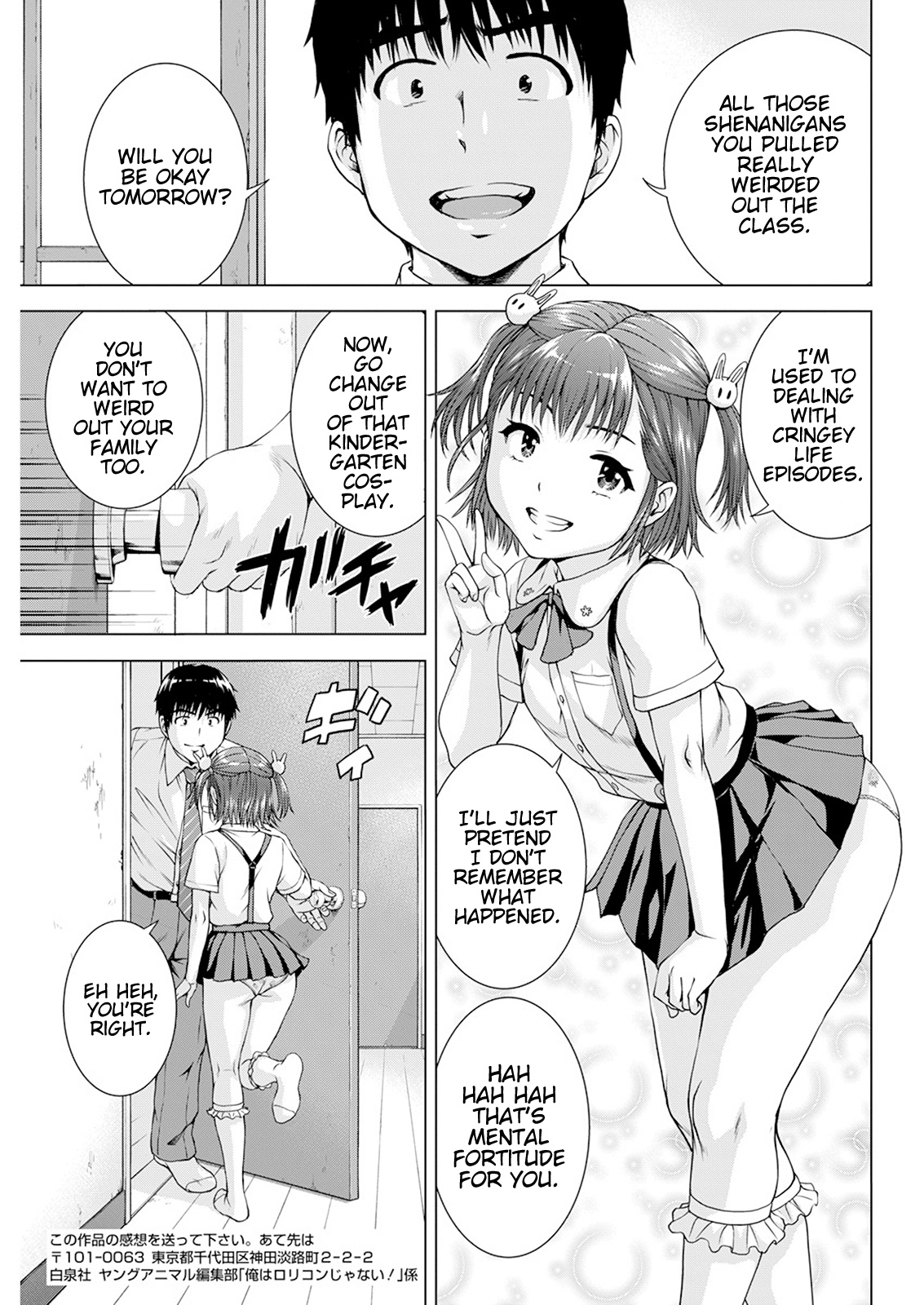 Ore wa Lolicon ja Nai! Chapter 33 page 15 - Chapter 33: Chii-tan's Sexual Deviancy Test