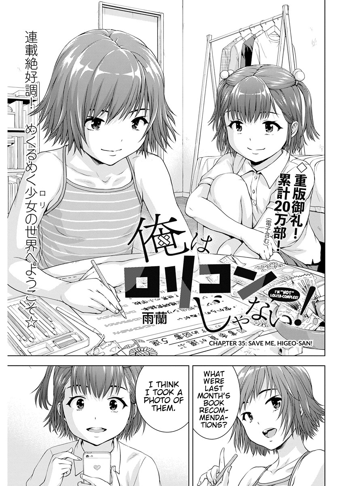 Ore wa Lolicon ja Nai! Chapter 35 page 1 - Chapter 35: Save Me, Higeo-san!